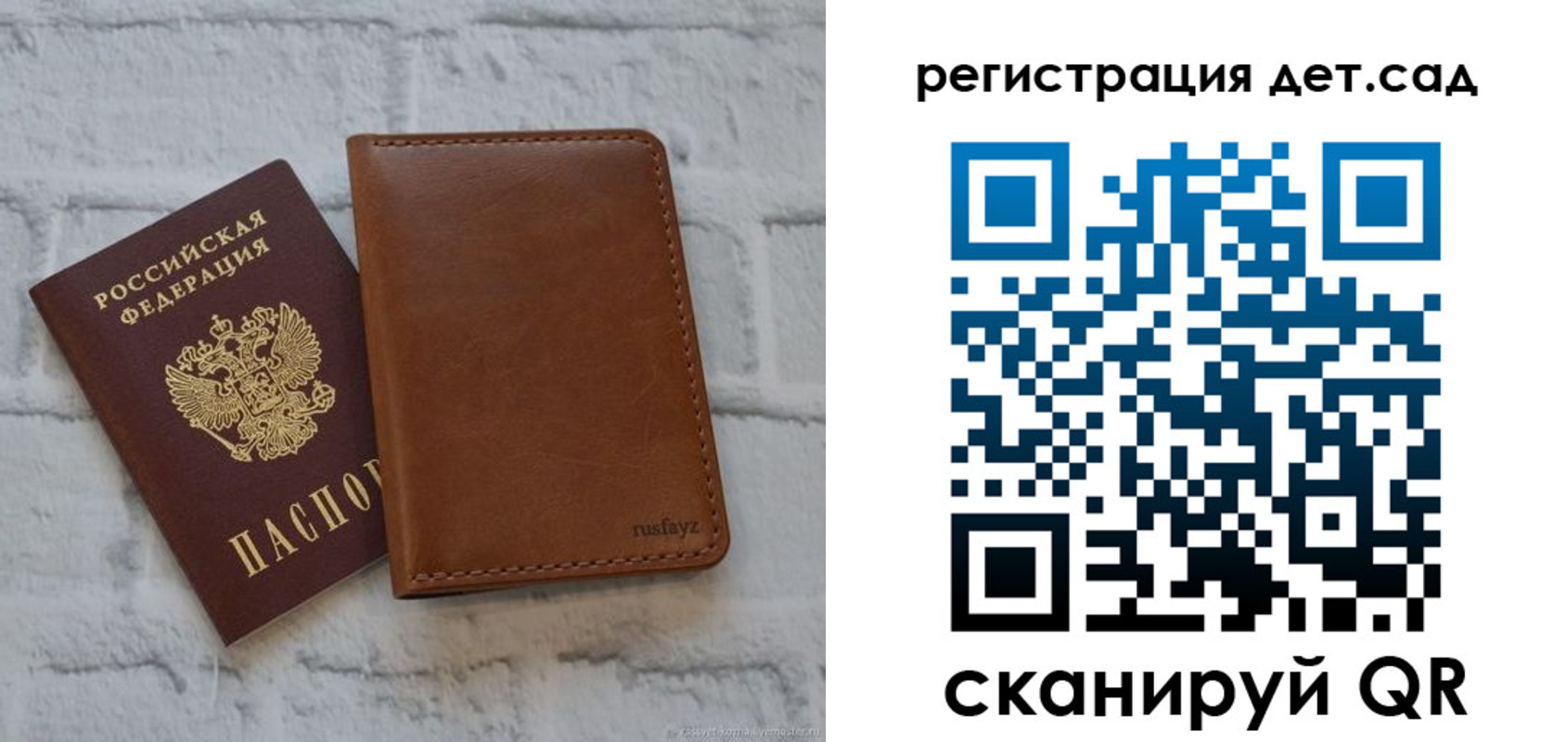 временная регистрация в квартире в Сарове