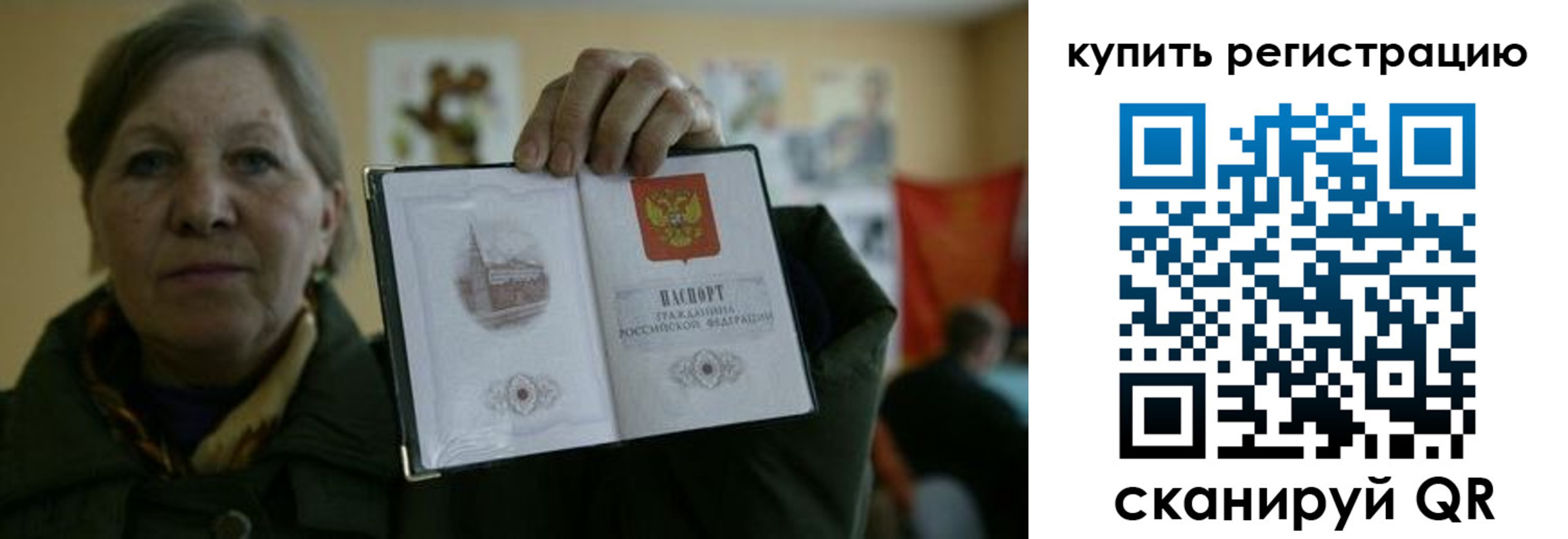 временная регистрация госуслуги в Сарове