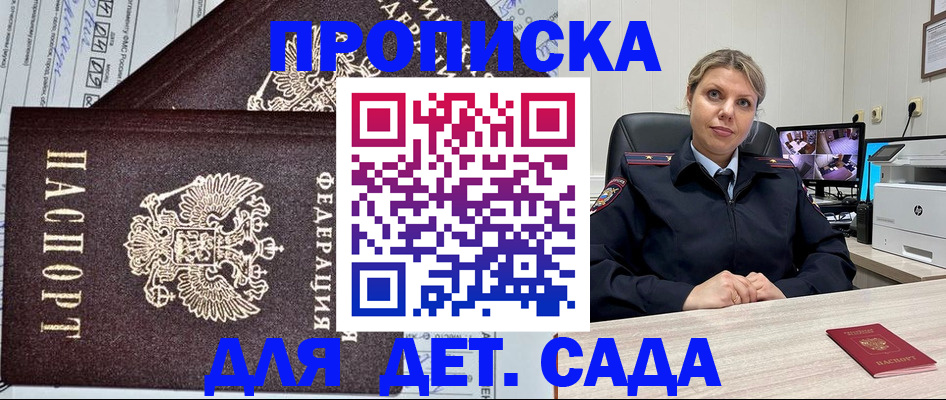 форма 3 в Сарове